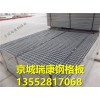插接鋼格板廠家，可定做，十年老店，品質(zhì)保證