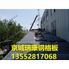 插接鋼格板價(jià)格，可定做，十年老店，品質(zhì)保證