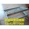 平臺(tái)鋼格板廠家，可定做，十年老店，品質(zhì)保證