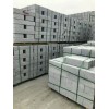 花崗巖芝麻灰荔枝面 天然石材荔枝面定制 適用于廣場(chǎng) 公園地面 芝麻灰花崗巖廠家 芝麻灰花崗巖價(jià)格  芝麻灰花崗巖供貨商