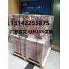 ABB Emax2空氣斷路器E6H 6300 H LSIG 3P WMP NST特價代理銷售