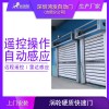 【安裝工業(yè)門】鄭州快速門|渦輪硬質(zhì)快速門|河南鴻發(fā)門業(yè)-鄭州快速卷簾門|工業(yè)堆積門|渦輪硬質(zhì)快速門|PVC卷簾門