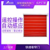 許昌通道快速卷簾門免費(fèi)測(cè)量