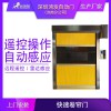 濟(jì)南低溫快速卷簾門搶先訂購(gòu)