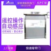 武漢防蟲(chóng)快速卷簾門十年品質(zhì)
