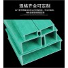 玻璃鋼電纜橋架多少錢，槽式玻璃鋼電纜橋架，梯式玻璃鋼電纜橋架優質商品，廠家直銷