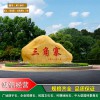 吉林廣場招牌村牌村口石雕刻石頭產(chǎn)地批發(fā)吉林花園點綴村牌村口石大型地標(biāo)石價格實惠