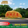 江西隧道口路標(biāo)村牌村口石大型地標(biāo)石價格實惠江西自產(chǎn)自銷大型刻字石雕刻石頭產(chǎn)地批發(fā)