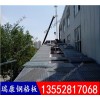 插接鋼格板哪家好，可定做電站鍋爐造船平臺(tái)鋼格板，品質(zhì)保證