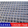 插接鋼格板批發(fā)，可定做工業(yè)廠房鍍鋅鋼格柵，污水處理廠格柵，品質(zhì)保證