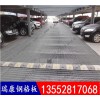 鋼格板定做，參觀平臺(tái)、停車場(chǎng)鍍鋅鋼格柵，品質(zhì)保證，專注鋼格板行業(yè)15年