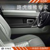 路虎發現者神行保養費用及周期，上海路虎保養一次多少錢