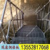 鋼格板 插接鋼格板  齒形鋼格板 穿孔鋼格板 復(fù)合鋼格板  樹(shù)池蓋板 異形鋼格板 重型鋼格板  平臺(tái)踏步 觀景臺(tái)