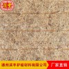 植草護(hù)坡毯新品 廠家直銷椰絲毯量大從優(yōu)