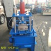 廠家定做各種厚度型號(hào)的U形槽機(jī)包邊設(shè)備小型U型鋼機(jī)帶上料架調(diào)試