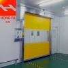 鴻發(fā)快速卷簾門安全防夾雷達(dá)感應(yīng)