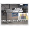 連續(xù)式真空包裝機(jī)-真空包裝機(jī)-真空包裝設(shè)備