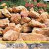 小型觀賞石、噸位黃蠟石黃蠟石、精品黃蠟石產地直銷、黃色石頭造景石