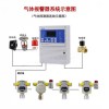 氨水罐,液氨泄漏報警器,24小時實時監測氨氣濃度