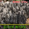 風水假山、流水英德假山石、噴泉假山、假山石頭材料、小型假山石、精品英德石、微型英石