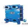 長(zhǎng)沙板式換熱器 智飛暖通 廠家直銷 BR018型板式換熱器 間壁式換熱器