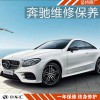 奔馳加速無力倒車不動故障維修，上海奔馳變速箱維修中心