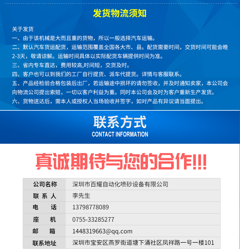 未標(biāo)題-1_18