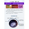 供應碳十三。碳十四幽門螺桿菌檢測儀