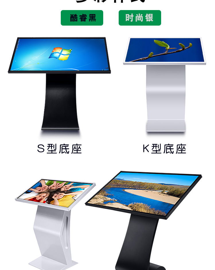 查詢機詳情_06.jpg