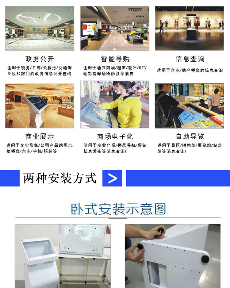 查詢機詳情_10.jpg
