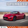 上?，斏賴娖嵫a漆,如何判斷汽車噴漆質(zhì)量