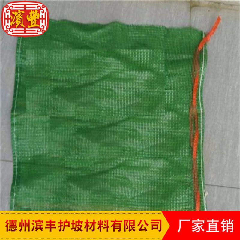 全國(guó)供應(yīng)植生袋.jpg