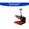 恒鈞手壓式燙畫機(jī) 手壓熱轉(zhuǎn)印燙畫機(jī) 手動平板機(jī)熱轉(zhuǎn)印燙畫機(jī)