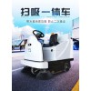 物業(yè)公司專用電動(dòng)駕駛式掃地機(jī)吸塵一體車