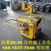 澇季排水排污神器 液壓動(dòng)力站搭配的液壓渣漿泵 排水能力強(qiáng)