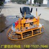 座駕抹光機(jī) 手扶式抹光機(jī)混凝土路面磨平機(jī)