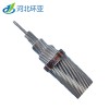 電線電纜生產(chǎn)廠家 鋼芯鋁絞線150/8 采購(gòu)?fù)扑] 品質(zhì)保障 價(jià)格查詢