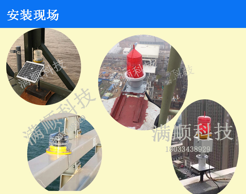 安裝現(xiàn)場
