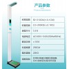 供應(yīng)上禾科技SH-200G智能互聯(lián)身高體重測(cè)量?jī)x