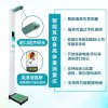 供應(yīng)上禾科技SH-200G智能互聯(lián)身高體重測(cè)量?jī)x身高體重秤