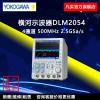 日本橫河混合信號(hào)示波器DLM2000橫河示波器橫河數(shù)字示波器