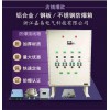 防爆動(dòng)力配電箱廠家 樂清防爆配電箱