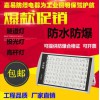 車間高效防爆配電箱廠家 非標(biāo)防爆配電箱