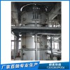 企鵝牌油脂精煉設備石榴籽油精煉設備質(zhì)優(yōu)價廉