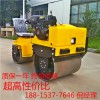 小型壓路機(jī)廠家直銷 小型壓路機(jī)底價(jià)直營(yíng)