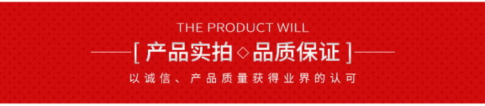 產(chǎn)品實(shí)拍