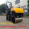 小型壓路機(jī)直銷低價(jià) 小型壓路機(jī)廠家CE認(rèn)證售后無(wú)憂