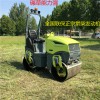 小型壓路機(jī)1.5噸全液壓進(jìn)口配置 振動(dòng)小型壓土機(jī)