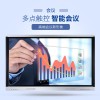 七元75寸壁掛式電腦顯示器 交互會(huì)議平板 大屏幕觸摸一體機(jī)