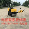 小型壓路機(jī)廠家直營(yíng) 小型壓路機(jī)促銷款底價(jià)直營(yíng)